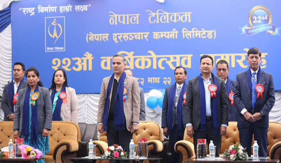 'नेपाल टेलिकम राज्यको डिजिटल मेरुदण्ड हो'