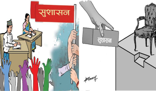 थ्रेसरमा बेरिएर एक महिलाको मृत्यु