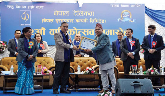 ‘टेलिकम राज्यको डिजिटल मेरुदण्ड’