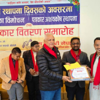 पैँसट्ठी मतदान स्थल संवेदनशील