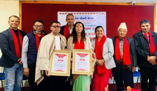 ‘टेलिकम राज्यको डिजिटल मेरुदण्ड’