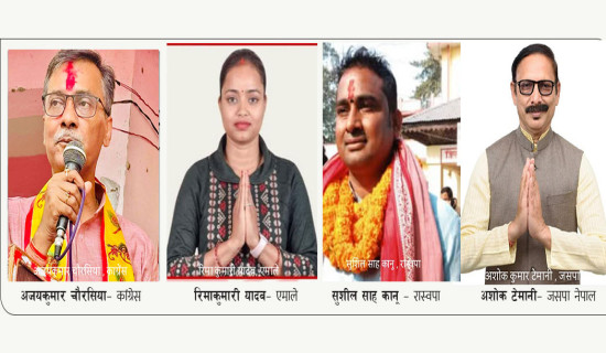 पर्सा–२ मा पुरानै दलबिच प्रतिस्पर्धा