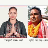 पर्सा–२ मा पुरानै दलबिच प्रतिस्पर्धा
