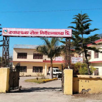 पशुसेवा कार्यालयको जग्गा अदालतलाई दिएकोप्रति आपत्ति