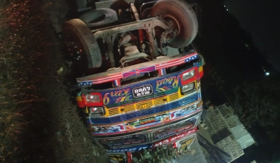 सिदिङ्वामा चार दिन स्थानीय बिदा