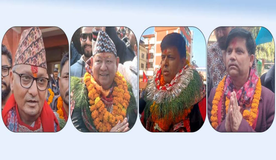 नयाँ अनुहारबिच प्रतिस्पर्धा