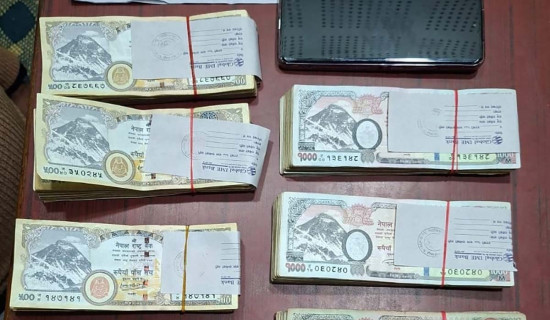 स्रोत नखुलेको रकमसहित एक जना पक्राउ