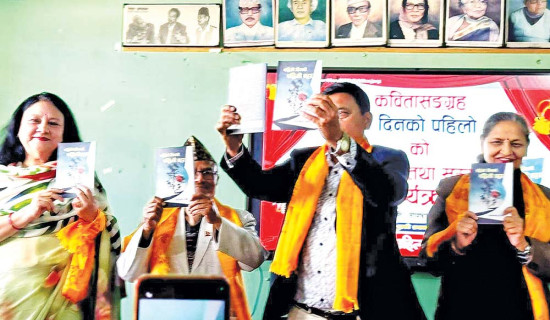 ‘पहिलो दिनको पहिलो प्रहर’ विमोचित