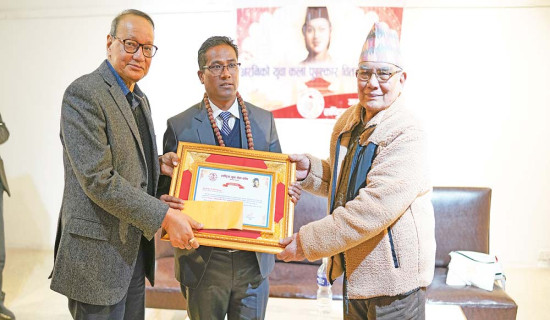 देशारलाई अरनिको युवा पुरस्कार