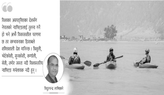 यस्तो छ आजका लागि निर्धारण गरिएको विदेशी मुद्राको विनिमयदर