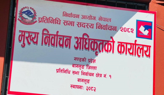 बागलुङमा निर्वाचनका लागि  दुई हजार कर्मचारी खटाइने