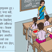 यस्तो छ आजका लागि निर्धारण गरिएको विदेशी मुद्राको विनिमयदर