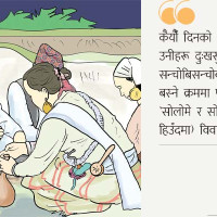 विशेष महाधिवेशनलाई आयोगको वैधता,कांग्रेस सभापतिमा गगन थापा