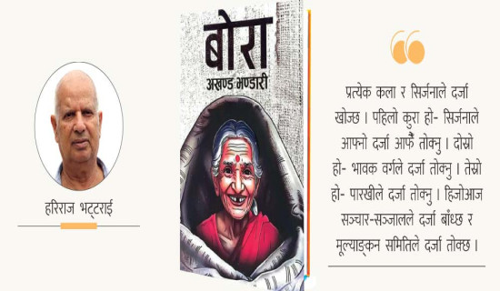 विशेष महाधिवेशनलाई आयोगको वैधता,कांग्रेस सभापतिमा गगन थापा