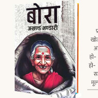 उच्च निष्ठाले मात्र न्याय सेवा सरल र प्रभावकारी बन्छ : प्रधानन्यायाधीश राउत