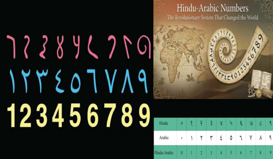 ललिता निवास प्रकरण : सिआइबीको अनुसन्धान पूरा