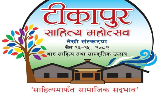 अमेरिका-भारत अन्तरिम व्यापार सम्झौताको घोषणा