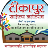 सर्वसाधारणमाथि आक्रमण र दुर्व्यवहारले गाजाको मानवीय अवस्था सङ्कटग्रस्त