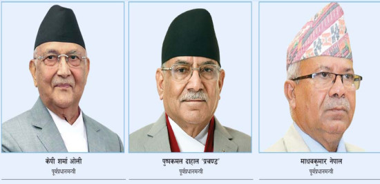 प्रतिस्पर्धाको मैदानमा तीन पूर्वप्रधानमन्त्री