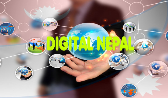 अत्याधुनिक ‘डेटा सेन्टर’ निर्माण हुँदै