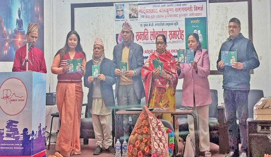 १०० वर्ष अघिको गोर्खापत्र