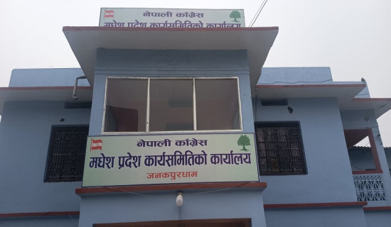 कांग्रेसको चुनावी अभियान मधेशबाट, पहिलो सभा जनकपुरधाममा