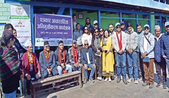समावेशीकरणको दिशामा नयाँ फड्को : गोरखापत्रद्वारा प्रकाशित ताजपुरिया भाषा