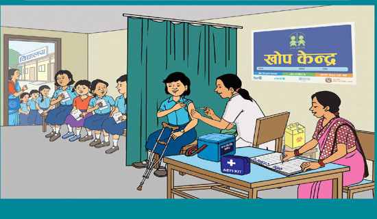 आजदेखि देशभरिका किशोरीलाई एचपिभी खोप अभियान सुरु