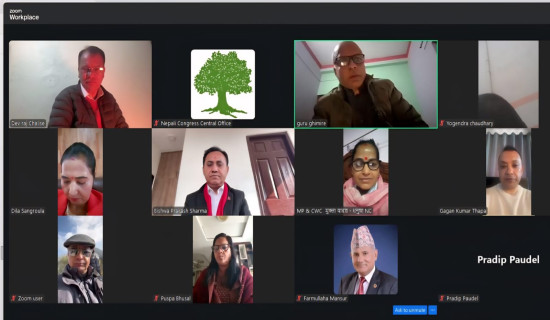 कांग्रेस रणनीति : 'मेरो २१ दिन' अभियान घोषणा