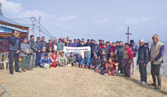 गुन्जिए चालिस कविका कविता