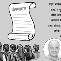 चीनको ग्रामीण विकासमा डिजिटल प्रविधि