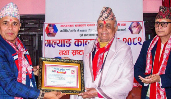 गोर्खे साइँलोलाई जगत्रदेवी साहित्य सम्मान