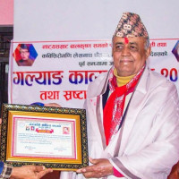 आफ्नै क्षेत्रमा केन्द्रित हुन निर्देशन