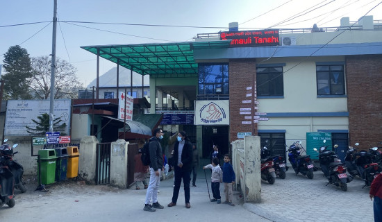 आफ्नै क्षेत्रमा केन्द्रित हुन निर्देशन