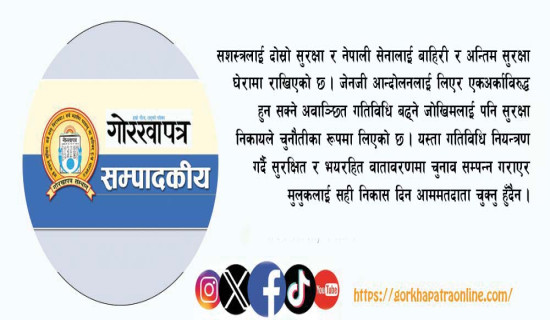 चीनको ग्रामीण विकासमा डिजिटल प्रविधि