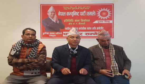 चुनावलक्षित गोलभेँडा खेती