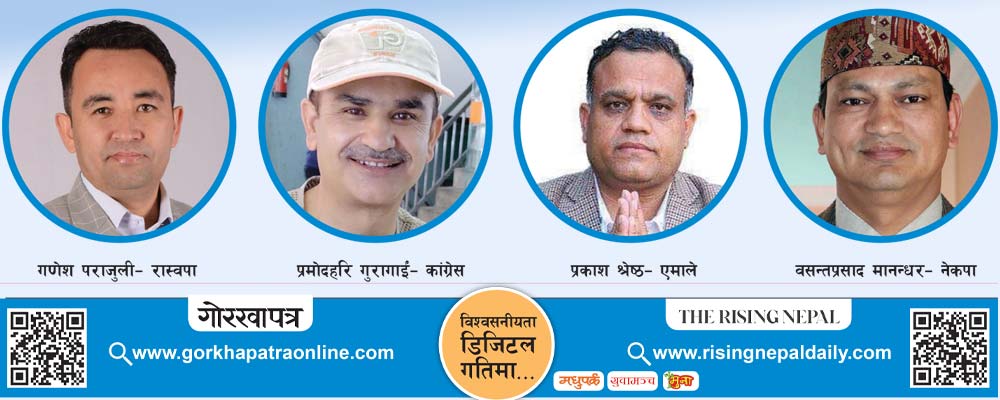 मतदाताको प्राथमिकतामा सम्पदा संरक्षण र खानेपानी