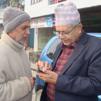 शासकीय एकाइ स्थापित