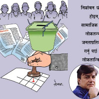 सँगैका साथी पढाउँछन् जगन्नाथ