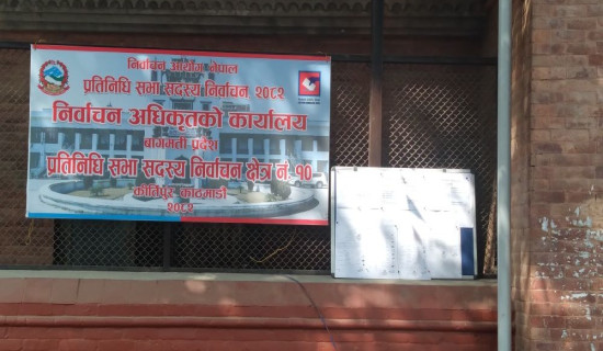 एकीकृत परिवार योजना सेवा, घुम्ती शिविर सञ्चालन हुने