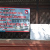सरकारी प्राथमिकता तर समुदायको सहयोग न्यून