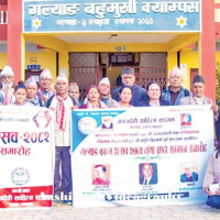 पर्यटक बढाउन नेपाल प्रवर्धन कार्यक्रम