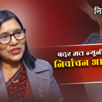 गगन थापा आज सप्तरी आउनुहुँदै