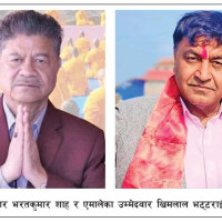 अन्तिम चुनाव भनी मत माग्दै शाह