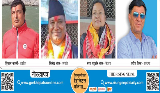 समको जन्मजयन्तीमा गल्याङ काव्य उत्सव