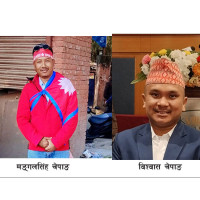 चेपाङ समुदायबाट पाँच उम्मेदवार