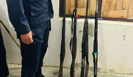 बागलुङमा चार थान भरुवा बन्दुक बरामद