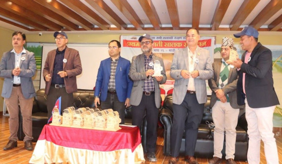 सालक संरक्षण गर्न घोषणापत्र