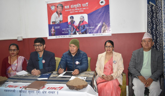 धवलागिरिमा कांग्रेस–माओवादी तालमेल