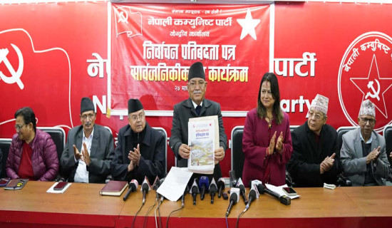 रामेछाप बस दुर्घटना अपडेटः मृतकको सङ्ख्या १२ पुग्यो